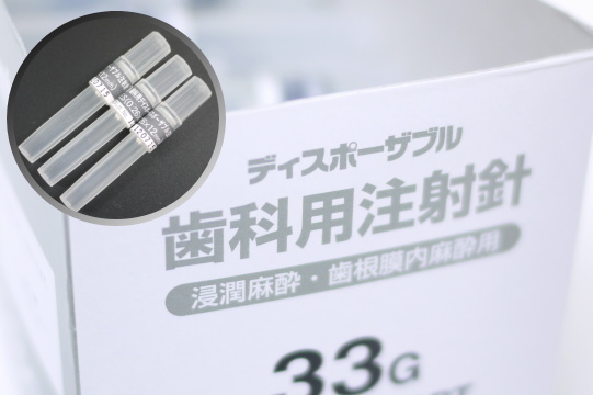 衛生管理・感染防止対策