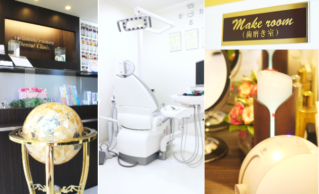 名古屋 ホワイトニング