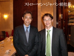 �X�g���[�}���W���p���В��Ƃ̉�H�ɂ�