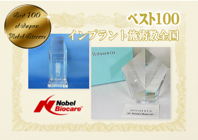 �m�[�x�� �C���v�����g�{�p���S���x�X�g100�ʂ����